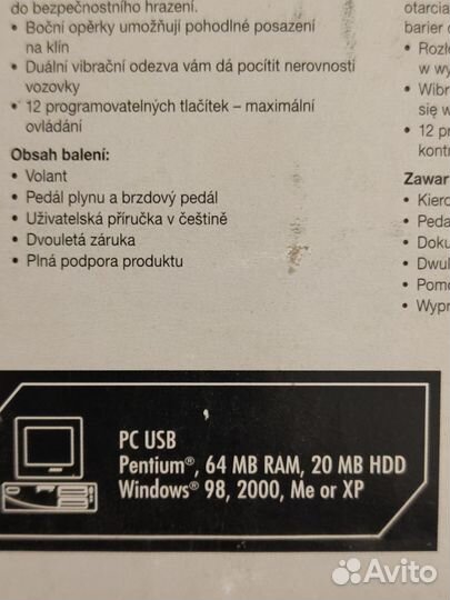 Игровая приставка Logitech formula