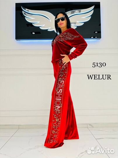 Костюм женский