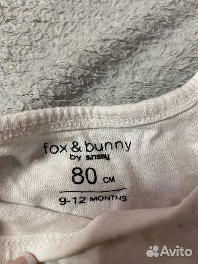 Боди и кофты