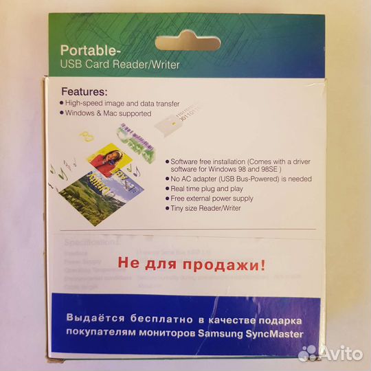 Portable - USB Card Reader/Writer