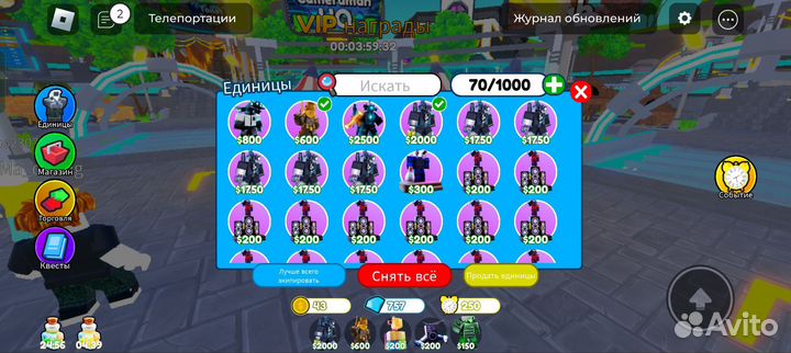 Toilet tower defense