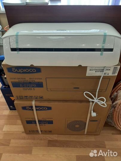 Сплит-система B-07SPR/B-07SPQ