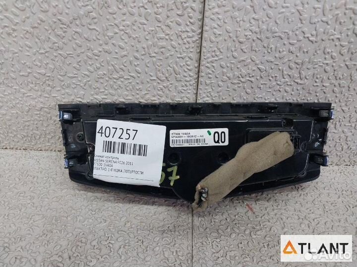 Климат-контроль nissan serena