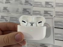 Airpods Pro с (Шумоподавлением)