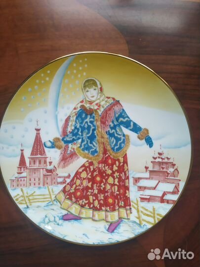 Ифз тарелки настенные