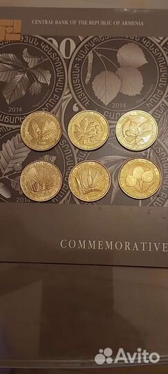 Армянский юбилейные монеты дерево