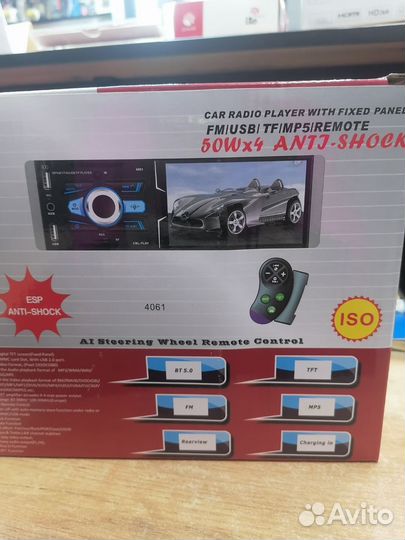 Card radio player with fixed panel (fm, usb)
