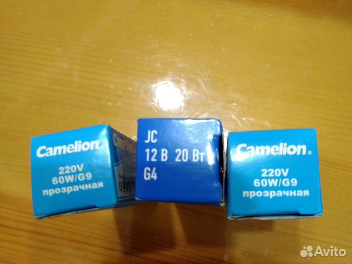 Лампа галогенная