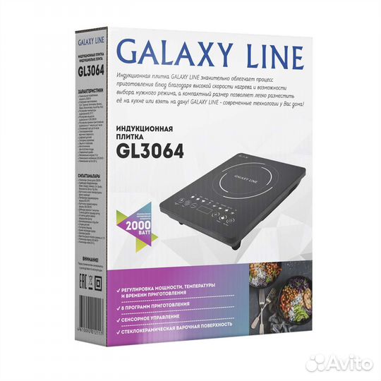 Плита индукционная новая