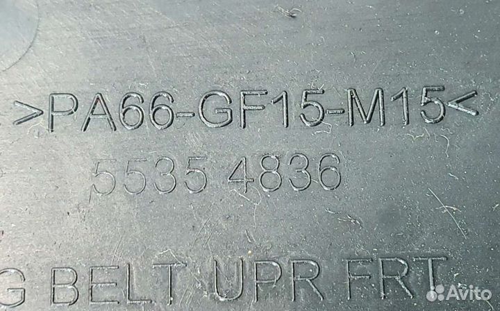 Кожух ремня грм верхний Opel, Chevrolet