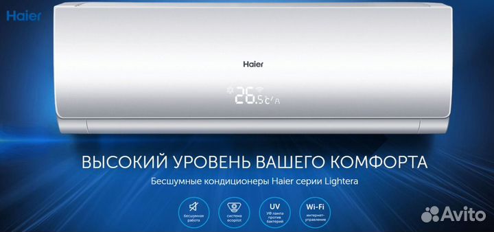 Кондиционер centek CT-65C24 70кв сплит система cen