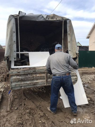 Вывоз мусора. Демонтаж