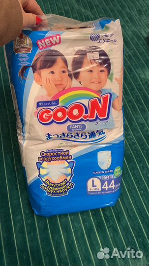 Подгузники