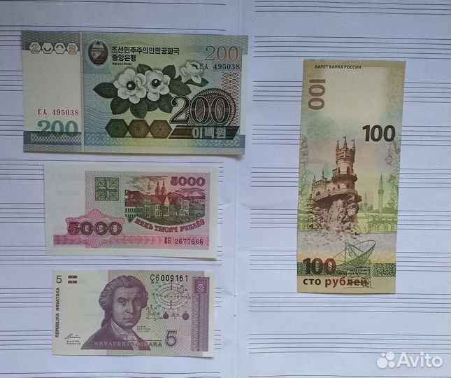 Набор банкнот разных стран