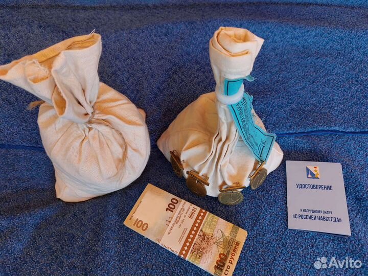 Продам мешки с юбилейными монетами РФ