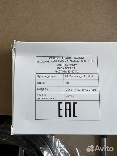 Усилитель сотовой связи комплект