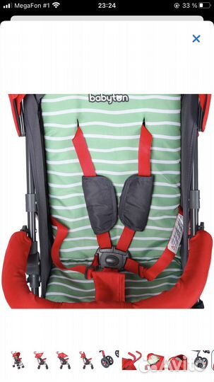 Коляска трость