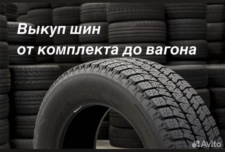 КАМА 505 Irbis 185/60 R14 82T