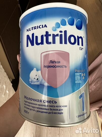 Детская смесь нутрилон 1