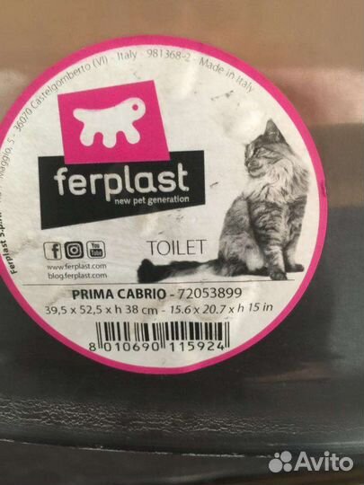 Кошачий туалет домик