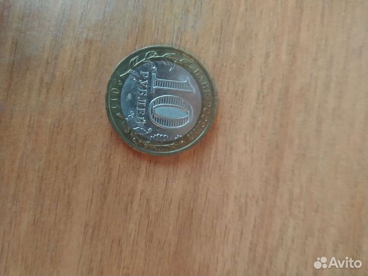 Монеты современной России