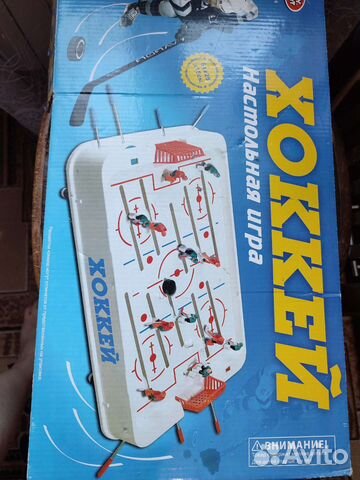 Настольные игры для детей