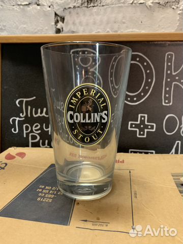 Пивные стаканы новые, стеклянные бокалы, посуда