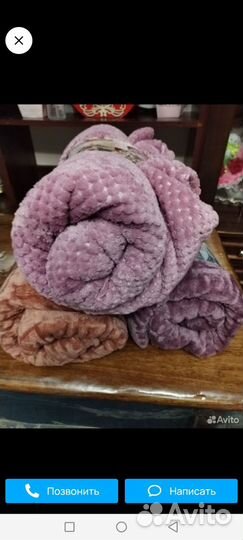 Пастельное белья