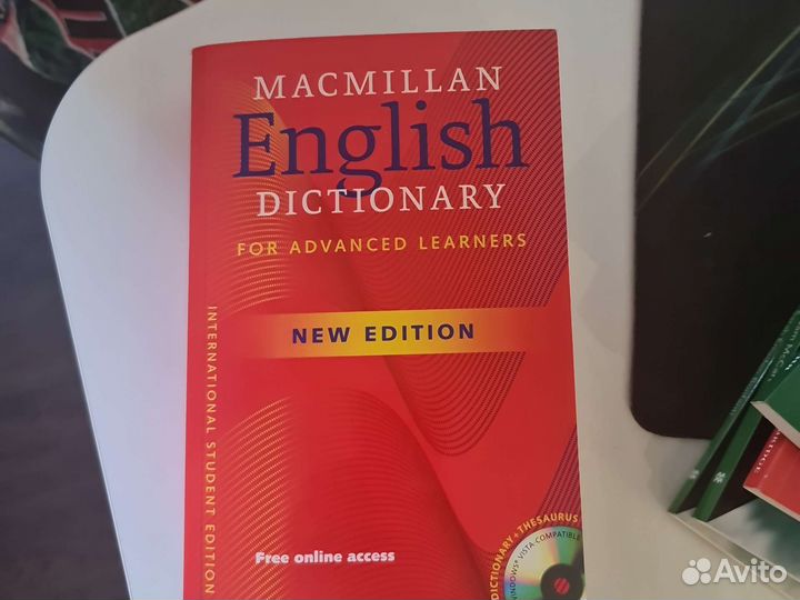 Словарь Macmillan новый