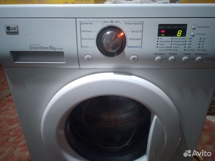 Стиральная машина бу lg