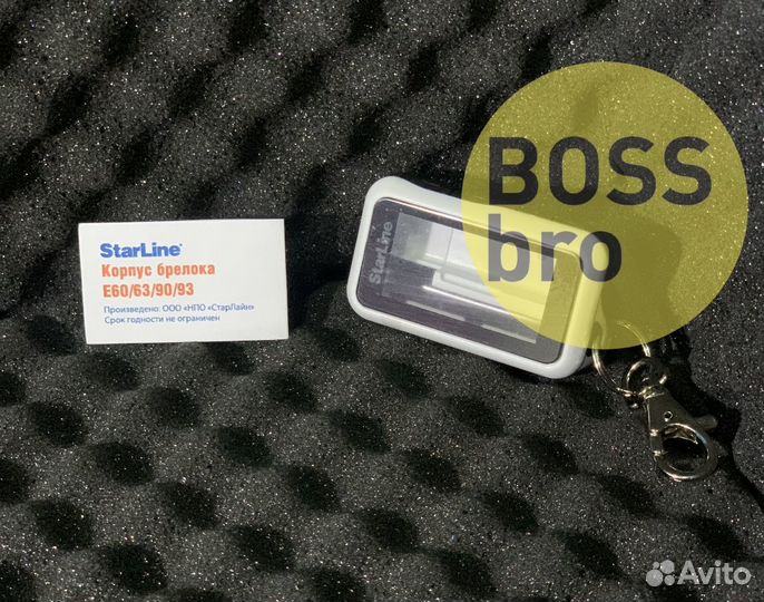 Корпус брелока StarLine E63/Е93/E60/E90 оригинал