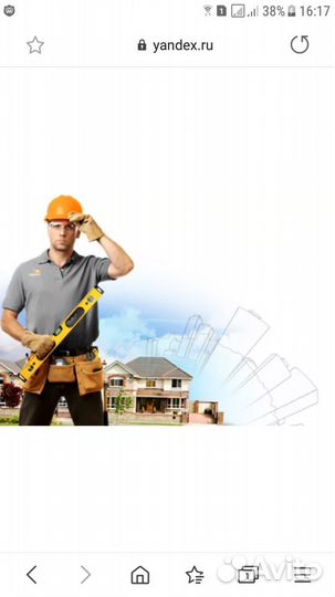 Разнорабочие