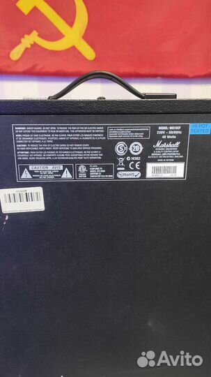 Комбоусилитель