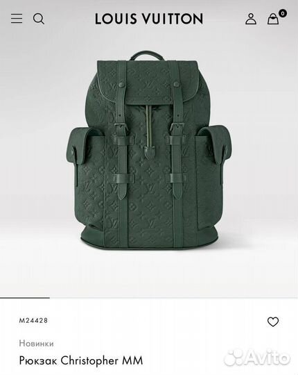 Рюкзак Louis Vuitton