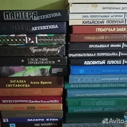 Библиотека зарубежного детектива