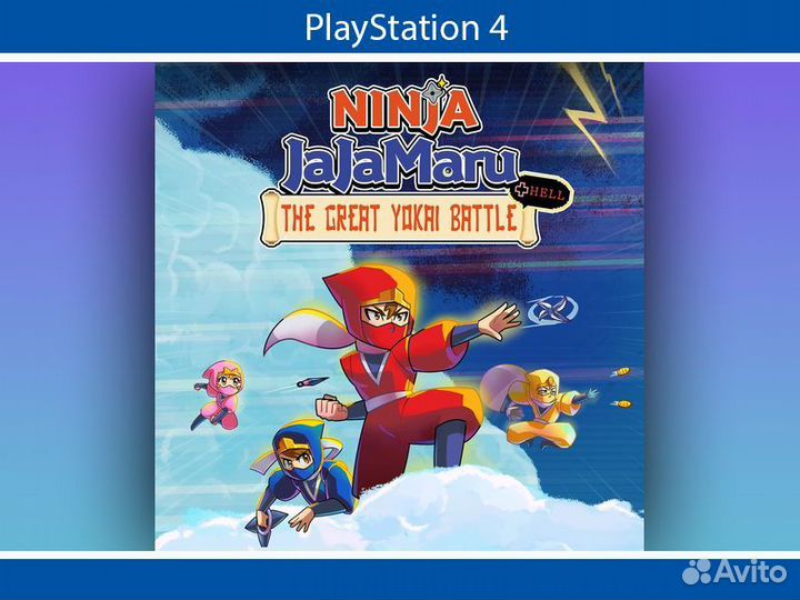 Ninja JaJaMaru The Great Yokai Battle +Hell - Delu