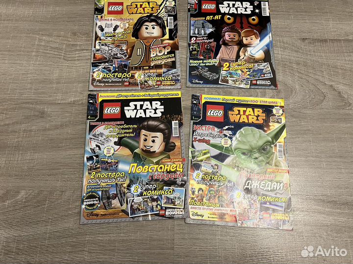 Lego журналы