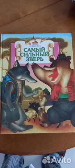 Детские книжки для малышей