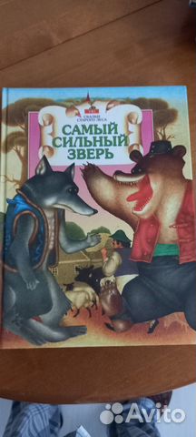 Детские книжки для малышей