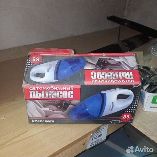 Автомобильный пылесос