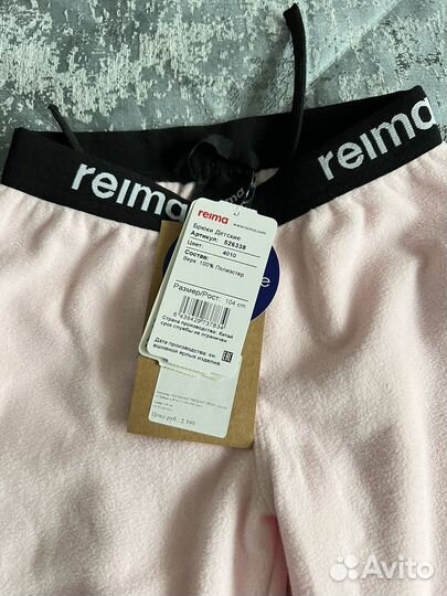 Флисовые брюки Reima