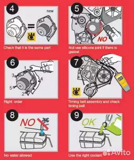 Помпа водяная hyundai santa FE sonata III IV 2.0 16V 9477