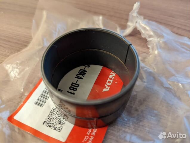 Направляющая передней вилки верхняя Honda