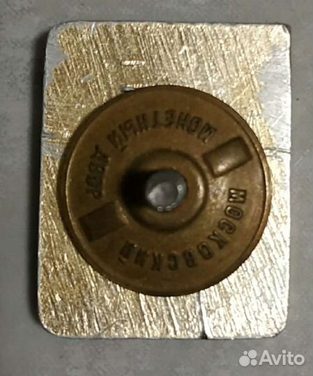 Значок редкий, 1 разряд хоккей с шайбой