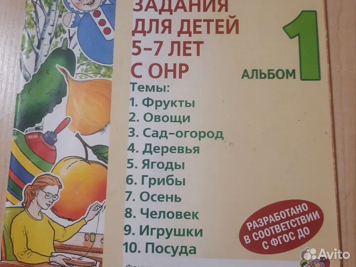 Логопедические учебники