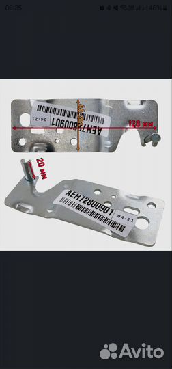 Петля холодильника LG правая