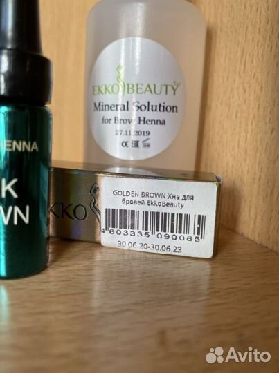 Хна и минеральный раствор ekkobeauty