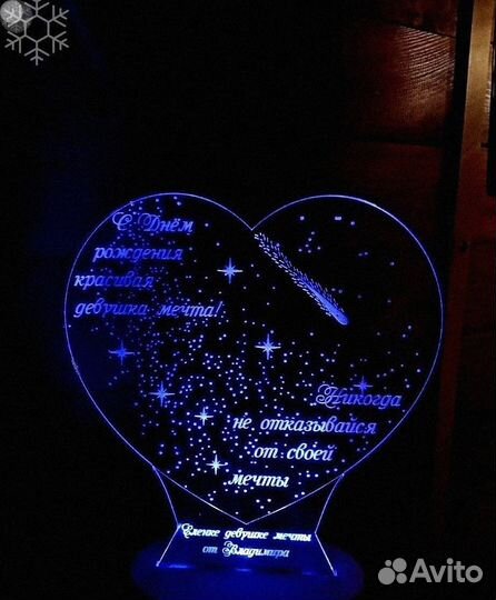 Необычный светильник для близких