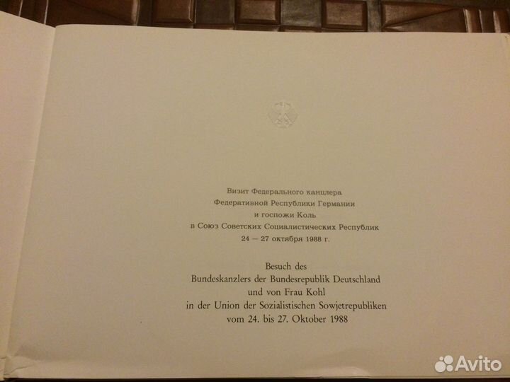 Программа концерта