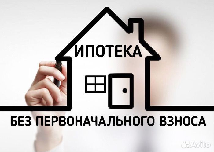 Оценка Bтб Сбербанк,одобрение ипотеки